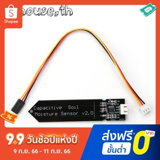 ชุดบอร์ดโมดูลเซนเซอร์วัดความชื้นในดิน DC 0-3.0V