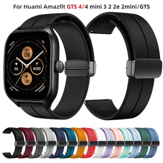 สายนาฬิกาข้อมือซิลิโคน แบบแม่เหล็ก พับได้ 20 มม. สําหรับ Huami Amazfit GTS 4 4mini 3 2 2e 2Mini