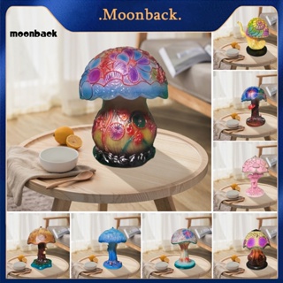 &lt;moonback&gt; โคมไฟตั้งโต๊ะ รูปเห็ด สไตล์โบฮีเมียน ชาร์จ Usb หลากสี สําหรับห้องนอน และห้องนั่งเล่น