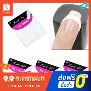 Pota สติกเกอร์ลายฉลุ สไตล์ฝรั่งเศส สําหรับตกแต่งเล็บ DIY 48 ชิ้น