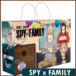 Ns2 SPY x FAMILY ถุงของขวัญนําโชค ถุงเก็บของเล่น รวมโปสการ์ด โปสเตอร์ ป้ายสติกเกอร์ ที่คั่นหนังสือ กล่องของขวัญ สําหรับเด็ก SN2