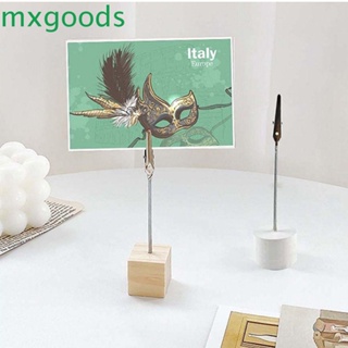 Mxgoods คลิปหนีบกระดาษโน้ต ฐานไม้ โลหะ แฮนด์เมด DIY