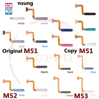 ปุ่มโฮมพาวเวอร์ เมนู ย้อนกลับ ปุ่มลายนิ้วมือ ID เซ็นเซอร์ การจดจํา สายเคเบิล ยืดหยุ่น สําหรับ Samsung Galaxy M51 M52 M53 5G