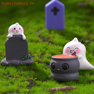 Onehome ตุ๊กตาเรซิ่น รูปการ์ตูนฟักทองผี ฟักทองน่ารัก ขนาดเล็ก สําหรับตกแต่งบ้าน ออฟฟิศ โต๊ะทํางาน ฮาโลวีน