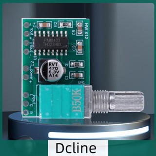 [Dcline.th] Pam8403 บอร์ดขยายเสียงดิจิทัล 5V 3W*2 USB