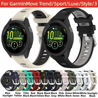 สายนาฬิกาข้อมือซิลิโคน 20 มม. แบบเปลี่ยน สําหรับ Garmin GarminMove Trend Sport Luxe Style vivomove 3 Smart Watch