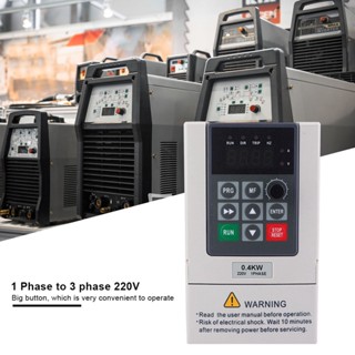 HaoJue 0.4KW เฟสเดียวถึง 3 เฟส 220V อินเวอร์เตอร์แปลงมอเตอร์ไดรฟ์ความถี่ตัวแปร