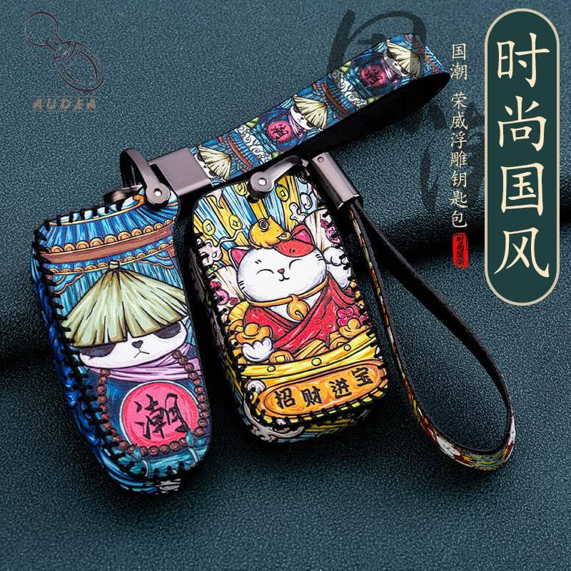 พร้อมส่ง เคสกุญแจรีโมทรถยนต์ แบบหนัง สําหรับ MG ZS HS GS GT MG5 MG6 Roewe rx5plus rx5max i5 i6 Ei6 350 360rx8 ราคา ถูกที่สุด ดีลบีเคเค แกลเลอรีภาพที่ 4