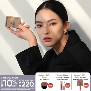 3CE CONTOUR SHADING ASH BROWN ทรีซีอี คอนทัวร์ เชดดิ้ง สีแอช บราวน์