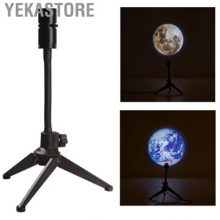 Yekastore Planet Projection Lamp  Star Projector Easy Control Night Light Rotation Speed Brightness Adjustable for Home