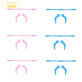 Suair สายโซ่คล้องแว่นตา สีฟ้า สีชมพู 6 ชุด