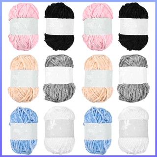 เส้นด้ายไหมพรม Chenille 100 กรัม หลากสี 12 ชิ้น SHOPSBC4890