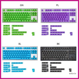 (ลดราคาสูง)aodysin.th ชุดปุ่มกดคีย์บอร์ด 131 คีย์ สําหรับคีย์บอร์ด Mechanical