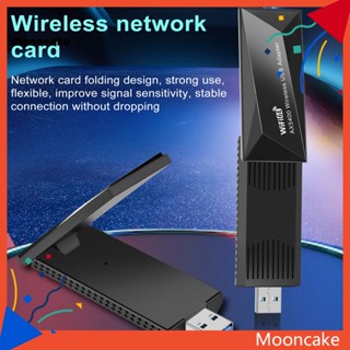 Moon* E-sports อะแดปเตอร์เครือข่าย Wifi 6e Usb 5400mbps สามช่อง ปลอดภัย ไร้ไดรเวอร์