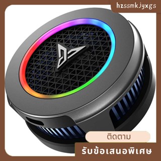 Flydigi พัดลมระบายความร้อน ความถี่อัจฉริยะ 20W 1 ชิ้น สําหรับโทรศัพท์ แท็บเล็ต