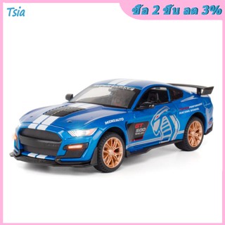 Rx โมเดลรถยนต์จําลอง 1:24 Gt500 อัลลอย สําหรับตกแต่งบ้าน เก็บสะสม