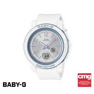 CASIO นาฬิกาข้อมือผู้หญิง BABY-G รุ่น BGA-290DR-7ADR วัสดุเรซิ่น สีขาว