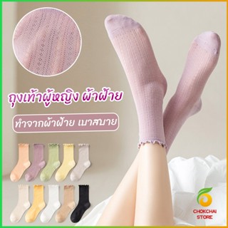 CK ถุงเท้า ทรงหลวม  สไตล์ญี่ปุ่น แฟชั่นฤดูร้อน  Women socks