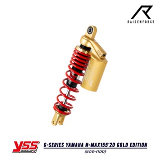 โช้ค YSS G-Series STD Yamaha N-max15520 Gold Edition สี แดง/ทอง