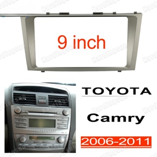 กรอบวิทยุสเตอริโอ 9 นิ้ว fascia 2din อุปกรณ์เสริม สําหรับ TOYOTA Camry 2006-2011