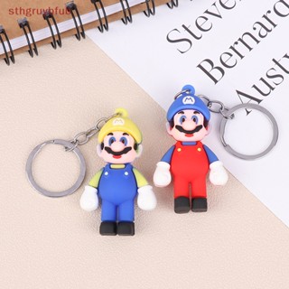 Sthb พวงกุญแจ จี้การ์ตูนเกม Super Mario 3D สําหรับแขวนกระเป๋าเป้สะพายหลัง