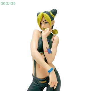 [GOGJIG5] ฟิกเกอร์ JoJos Bizarre Adventure Stone Ocean Grandista Jolyne Cujoh PVC 11 นิ้ว 17 ซม. ของเล่น ของขวัญ