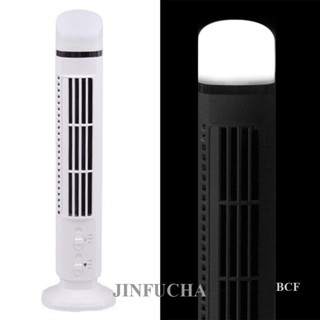 Jinfucha พัดลมระบายความร้อนไฟฟ้า Led แนวตั้ง ความเร็วลม 2 ระดับ ชาร์จ USB แบบพกพา