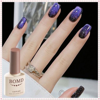 Bomd แบบไดนามิกหักเพชรแมวตาเล็บเจล Fine Glitter Burst แฟลชคริสตัล Phototherapy กาวปาร์ตี้เทศกาลเล็บสำหรับเล็บ Shop 8ml JOYFEEL