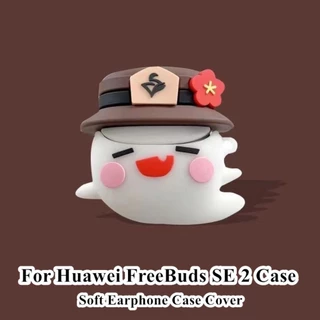 สต็อกพร้อม! สําหรับ Huawei FreeBuds SE 2 กรณีการ์ตูนนวัตกรรมซีรีส์สําหรับ Huawei FreeBuds SE 2 ปลอกหูฟังแบบนุ่มฝาครอบ
