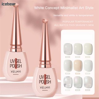 White Moonlight Nail Oil Gel กันน้ำ Phototherapy Enhancement สำหรับเล็บอินเทรนด์สดใส Nail Enhancem กาวติดเล็บ 2023 โยเกิร์ตสีขาว สียอดนิยม ครีม ไวท์เทนนิ่งสีเหลือง [icebear]