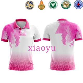 เสื้อเชิ้ตพิมพ์ลายสีขาวและชมพูทั้งชายและหญิงผ้าไมโครเรียบ (เลือกตราหน่วยงานได้ สาธา สพฐ อปท และอื่นๆ)