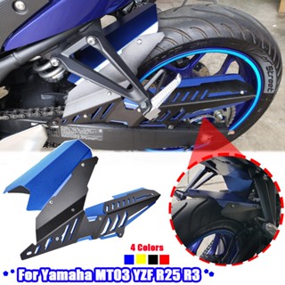 Ljbkoall YZF-R3 R25 MT03 ชุดบังโคลนหลัง และบังโคลนโซ่ สําหรับ Yamaha YZF R25 R3 MT-03 2013 2014 2015 2016 2017 2018 2019 2020