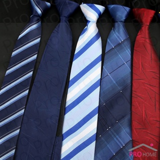 Prohome เนคไทแฟชั่นผู้ชาย เนคไทนักธุรกิจ สีพื้น แบบซิป ไม่ต้องผูก  Mens tie