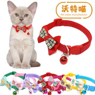 Cha Cha ปลอกคอสัตว์เลี้ยง ลายสก๊อต สําหรับสัตว์เลี้ยง สุนัข แมว สินค้าใหม่