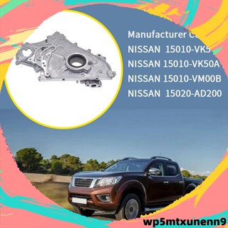 ปั๊มน้ํามันโลหะ 15010-VK500 15010-VM00C สําหรับ NISSAN BGA LP6300 NP300 PICKUP