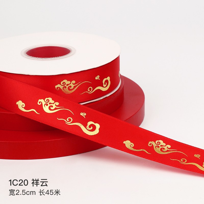 ริบบิ้นปีใหม่ 25 หลา สีแดง สําหรับตกแต่งบรรจุภัณฑ์ DIY - รูปที่ 6