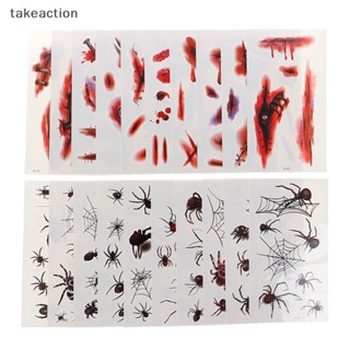 [takeaction] สติกเกอร์รอยสักชั่วคราว ลายแวมไพร์ แมงมุม เลือด รอยแผลเป็น คอสเพลย์ฮาโลวีน 10 แผ่น [พร้อมส่ง]