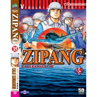 Vibulkij(วิบูลย์กิจ)" เรื่อง: ZIPANG เล่ม: 35 แนวเรื่อง: สงคราม+ทหาร+หน่วยกู้ภัย ผู้แต่ง: KAIJI KAWAGUCHI