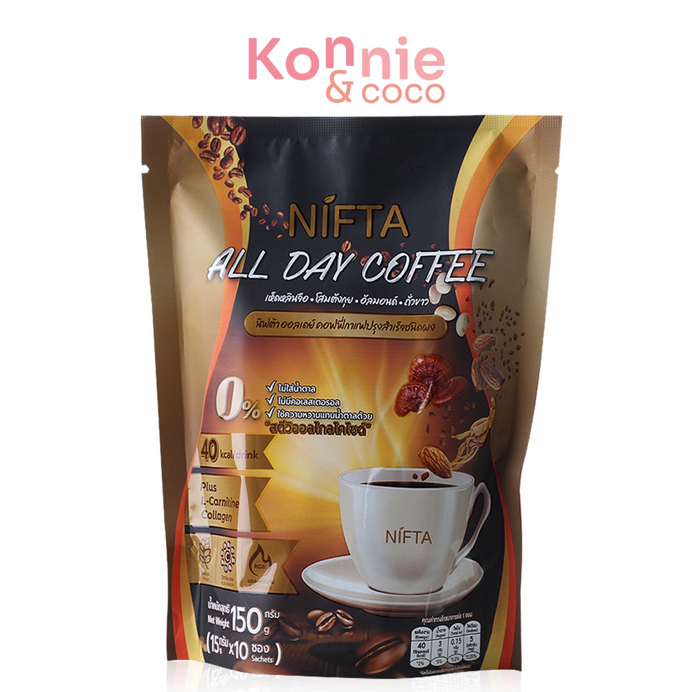 Nifta All Day Coffee 10 Sachets กาแฟอราบิก้าระดับพรีเมี่ยม แคลต่ำ ช่วยระบบเผาผลาญ ไม่มีไขมันทรานส์ ม