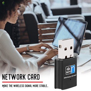 อะแดปเตอร์เครือข่าย USB 2.0 แบบพกพา พร้อมการ์ด WiFi ความเร็วอินเทอร์เน็ตที่รวดเร็วเป็นพิเศษ