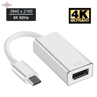 Vip อะแดปเตอร์แปลงสายเคเบิ้ล TYPE C USB 3.1 Thunderbolt 3 USB-C เป็น DisplayPort 4K@60Hz TYPE-C เป็น DP USB-C