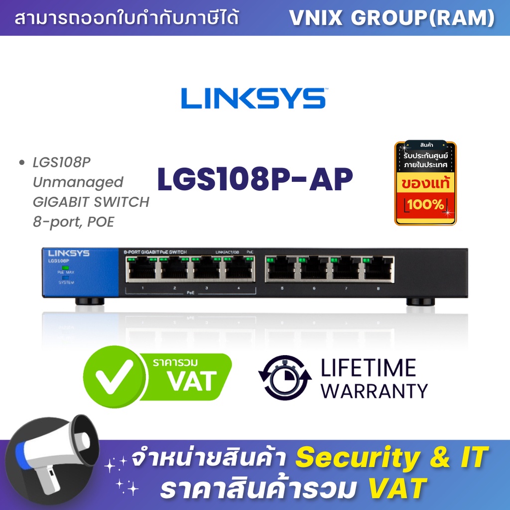 LGS108P-AP LINKSYS LGS108P Unmanaged GIGABIT SWITCH 8-port, POE By Vnix Group