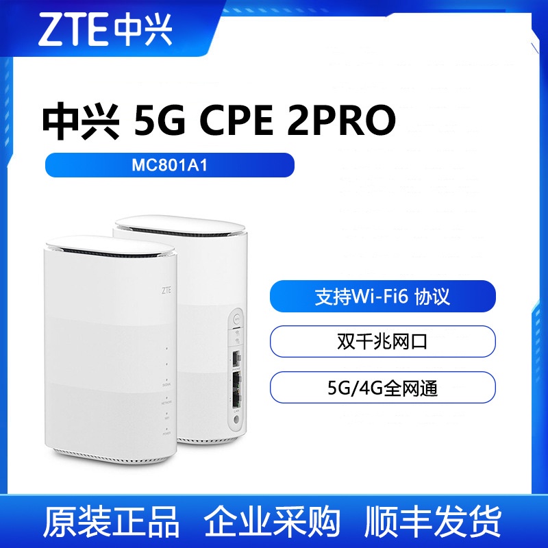 Zte เราเตอร์การ์ดอินเตอร์เน็ต 5G CPE 2 PRO MC801A1 WIFI6 3ZHP