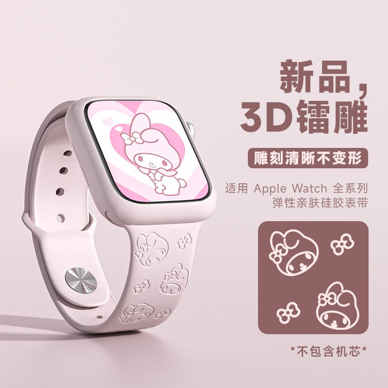 สายนาฬิกา Z&M สำหรับ Applewatch s8 7 6 SE 45 mm. s8 7 6th SE 45 มม