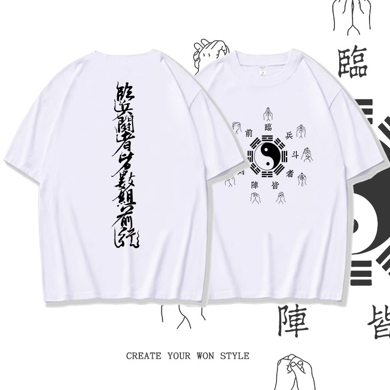 เสื้อยืดคอกลม แขนสั้น พิมพ์ลายวัฒนธรรมเต๋า ทรงหลวม สีดํา และสีขาว แฟชั่นฤดูร้อน สไตล์จีนเรโทร สําหรับผู้ชาย ไซซ์ M - 5XL