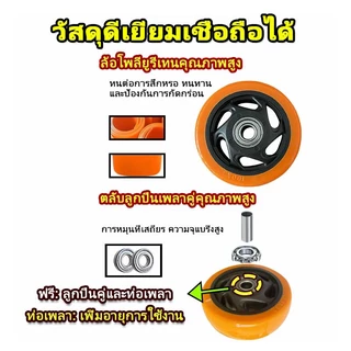 💥1แถม1💥ล้อรถเข็น ล้อลูกปืน ขนาด ล้อ3นิ้ว ล้อ4นิ้ว และ ล้อ5นิ้ว แกนล้อ 10 มิล. ราคาต่อ 1 ล้อ ส่งด่วนครับ.