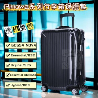 Rimowa เคสป้องกัน 870 832 823 925 883 Rimowa รถเข็นกรณีป้องก…