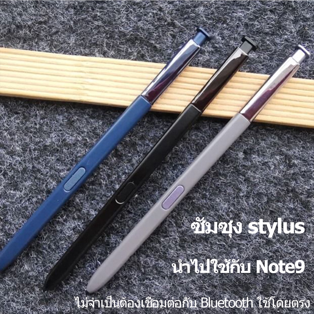 【พร้อมส่ง】Touch Pen Replacement for Note 9 ซัมซุง Spen ปากกา ของแท้100% Stylus การเปลี่ยนปลายปากกา