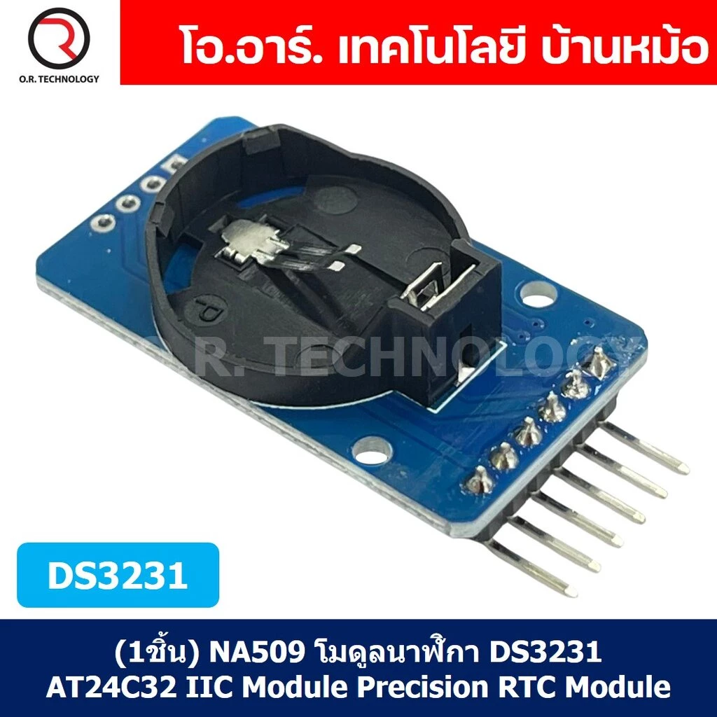 (1ชิ้น) NA509 โมดูลนาฬิกา DS3231 AT24C32 IIC Module Precision RTC Module โมดูลเวลา Real time clock