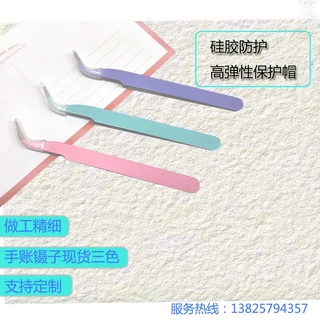 [Meow.Sensei] แหนบสเตนเลส สีมาการอง สําหรับหนีบเทปสติกเกอร์ ติดตกแต่งเล็บ DIY